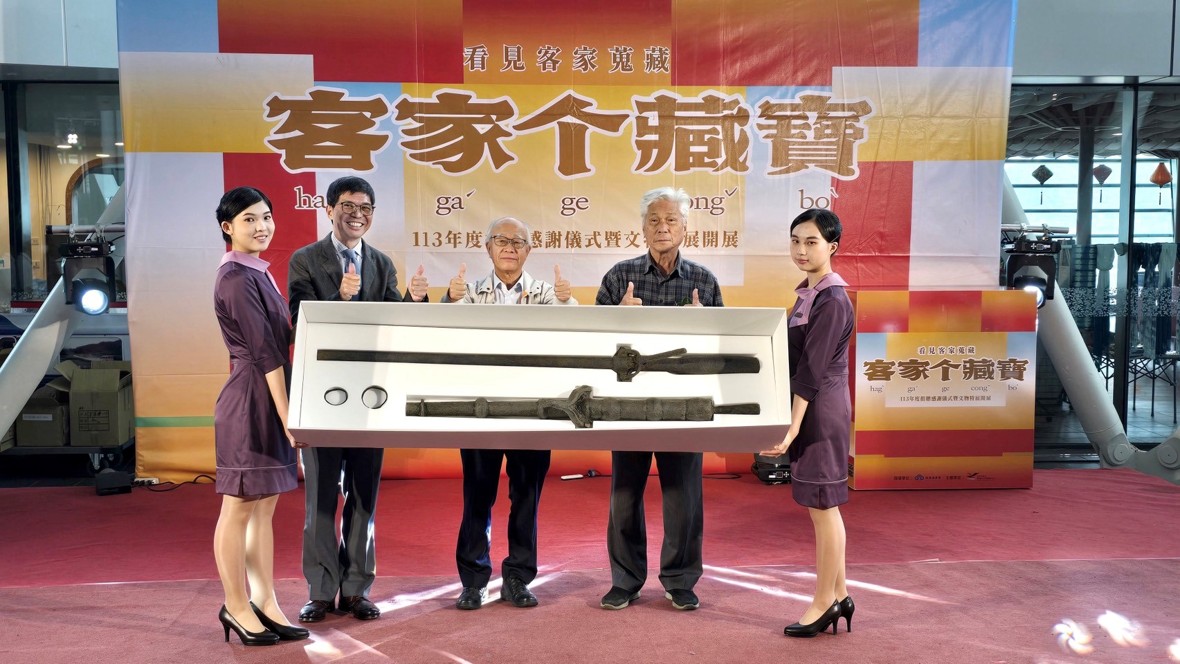 客發中心何金樑主任(左)回贈佳冬蕭屋古炮予蕭家祖屋管理委員會蕭義雄前主委(右)及蕭芳樹總幹事(中)